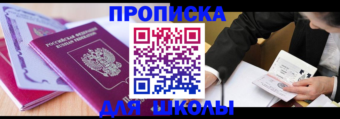 форма 3 в Курганской области